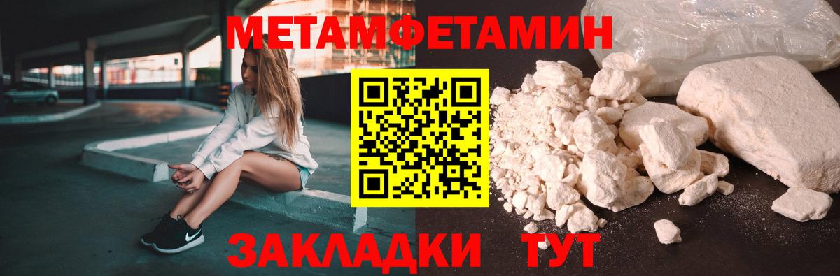 это официальный сайт  АМФЕТАМИН  Буйнакск  Амфетамин Розовый  Вход с VPN  Amphetamine 
