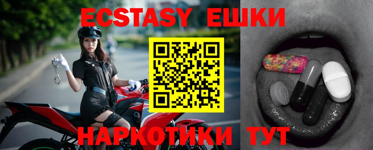 ЭКСТАЗИ бентли  Экстази  blacksprut рабочий сайт  Буйнакск  Вход с VPN  Экстази TESLA 