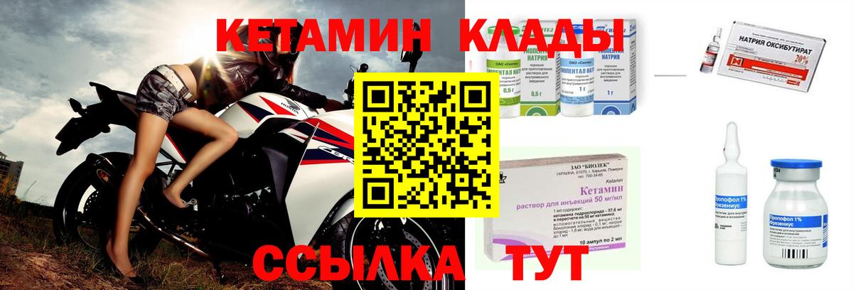 КЕТАМИН VHQ  КЕТАМИН ketamine  Буйнакск    онион  Вход с VPN 