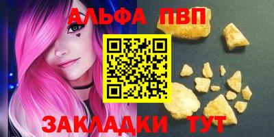марки nbome Краснодар