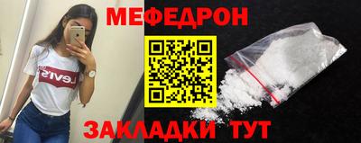 мдпв Краснознаменск
