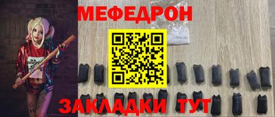 мдпв Краснознаменск