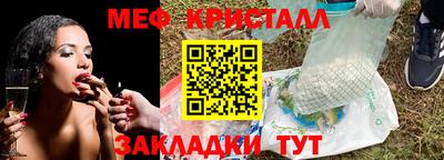 марки nbome Краснодар