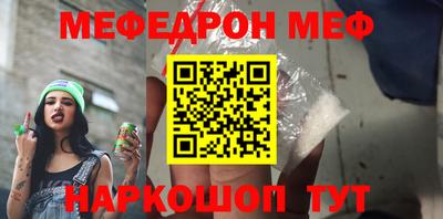 мдпв Краснознаменск