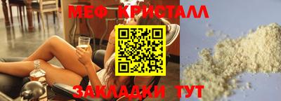 мдпв Краснознаменск