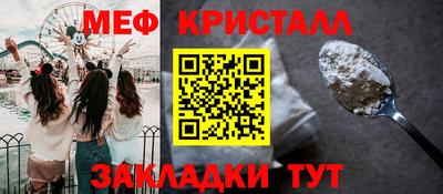 марки nbome Краснодар
