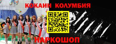 марки nbome Краснодар
