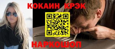 не бодяженный Краснокаменск