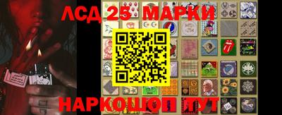марки nbome Краснодар