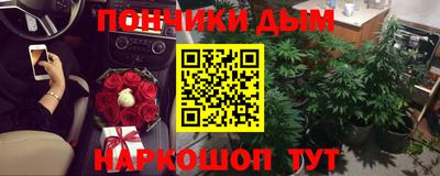 марки nbome Краснодар