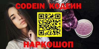 не бодяженный Краснокаменск