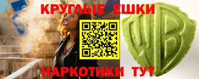 марки nbome Краснодар