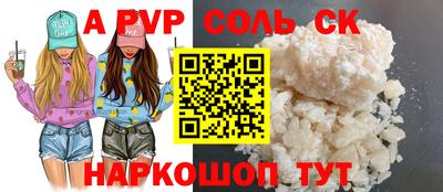 мдпв Краснознаменск