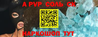 марки nbome Краснодар