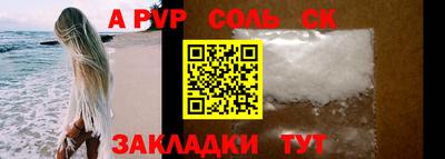 марки nbome Краснодар