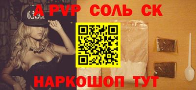 марки nbome Краснодар
