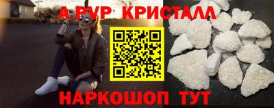 марки nbome Краснодар