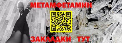 марки nbome Краснодар