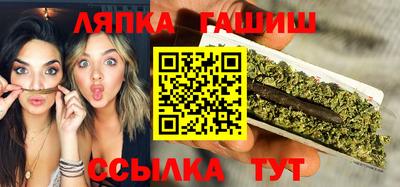 марки nbome Краснодар