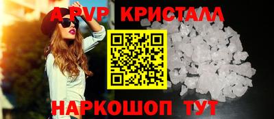 марки nbome Краснодар