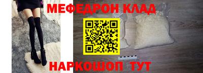 не бодяженный Краснокаменск
