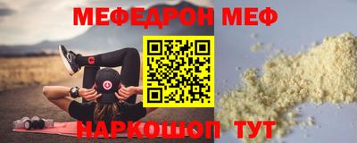 марки nbome Краснодар