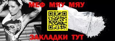 марки nbome Краснодар