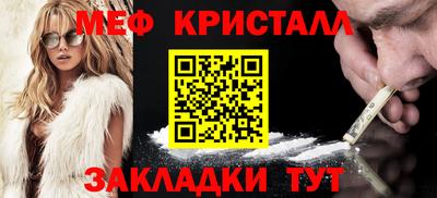 мдпв Краснознаменск