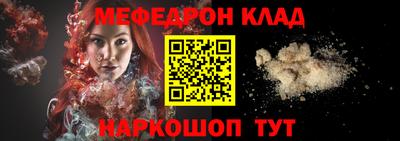 не бодяженный Краснокаменск