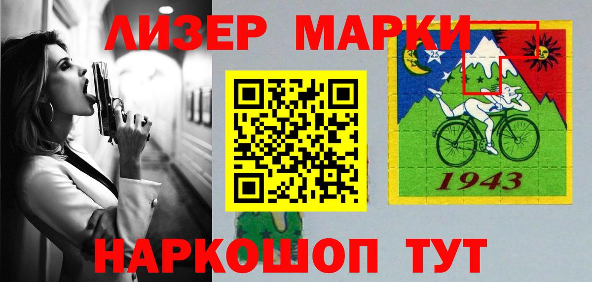 Буйнакск  Лсд 25 экстази кислота  Вход с VPN  ЛСД экстази кислота 
