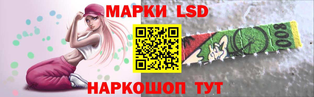 ЛСД экстази ecstasy Буйнакск