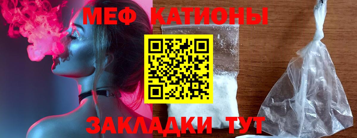 Меф мука  Мефедрон  Буйнакск  Меф  Мефедрон 4 MMC  Вход с VPN 