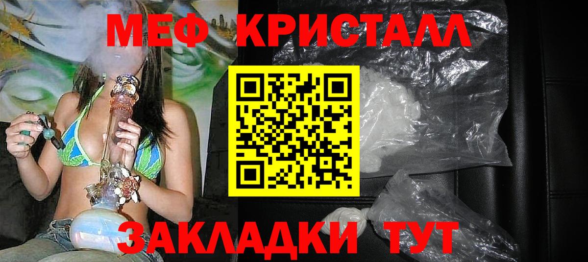 Мефедрон  Буйнакск