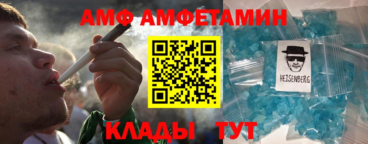 Метамфетамин витя Буйнакск