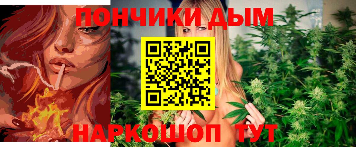 Канабис MAZAR  Вход с VPN  Бошки Шишки THC 21%  Шишки марихуана сатива  Буйнакск 