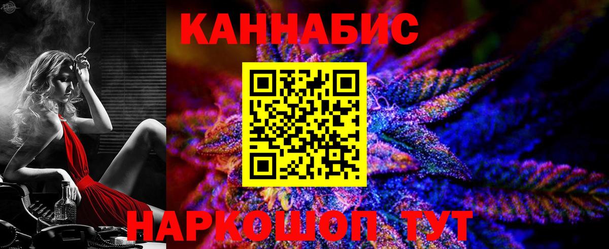 Каннабис гибрид Буйнакск
